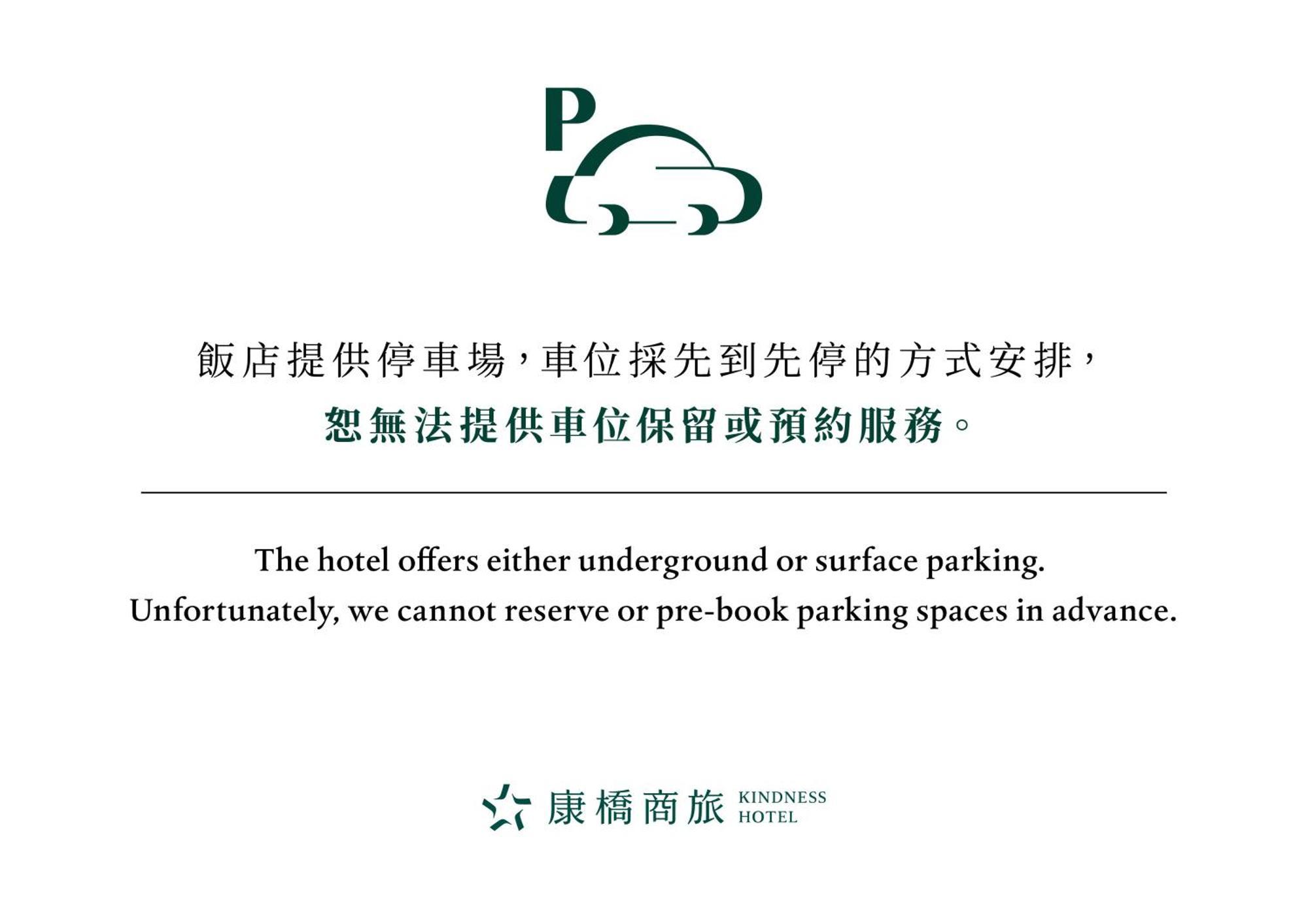 Kindness Hotel - Jhong Jheng Гаосюн Экстерьер фото
