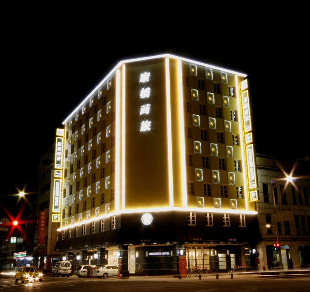 Kindness Hotel - Jhong Jheng Гаосюн Экстерьер фото
